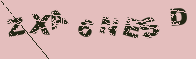 Image: you will need to recognize the text in it.